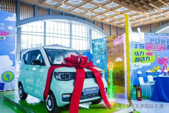 天津五一国际车展