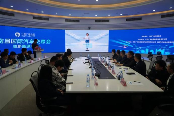 南昌国际汽车交易会暨新能源车展