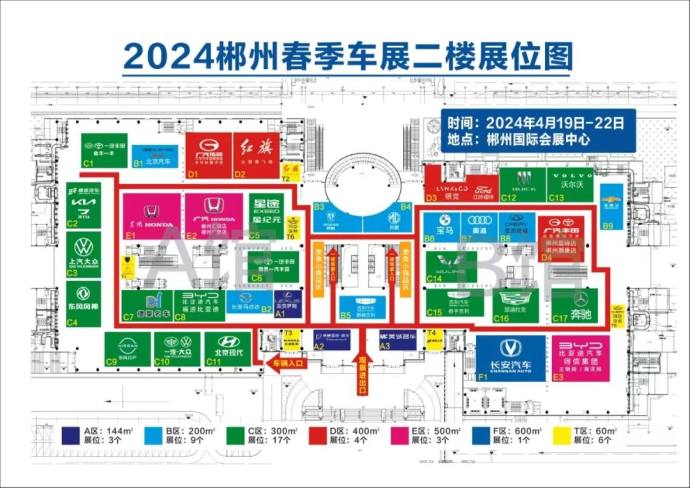 郴州春季车展