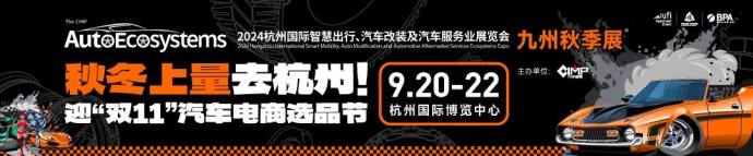 九州秋季展
