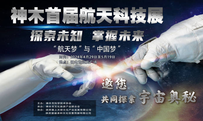神木五一车展