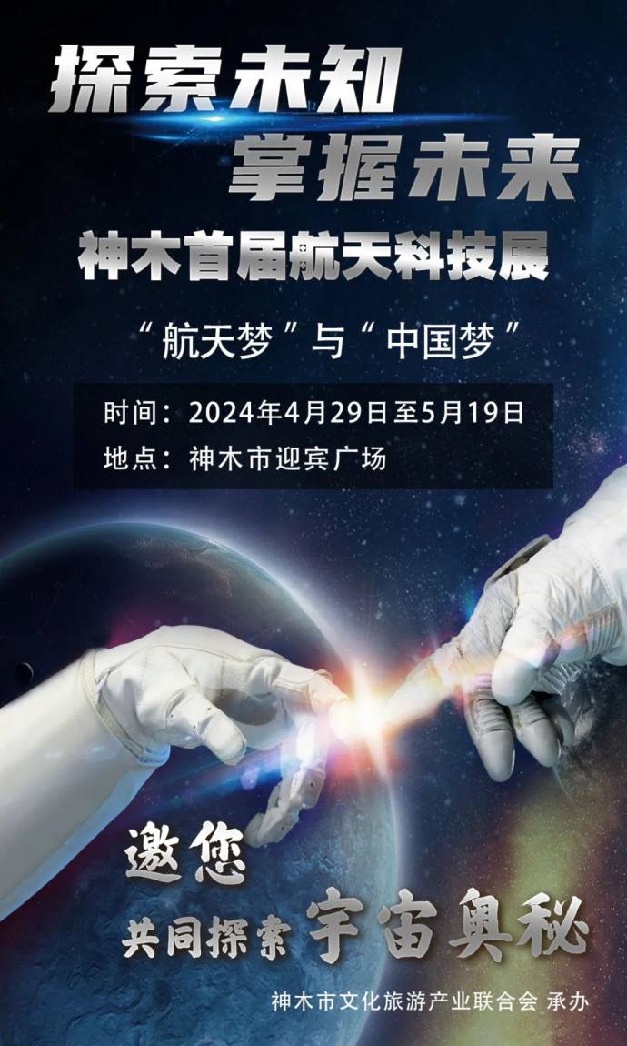 神木五一车展