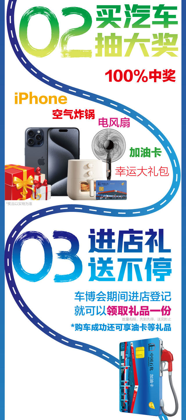 兰溪五一车展