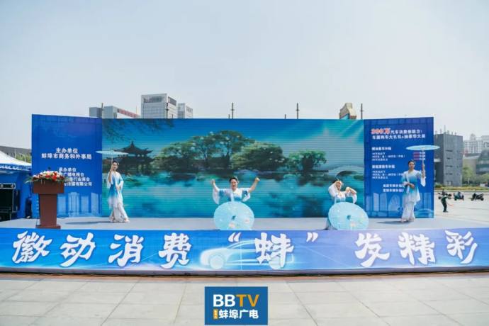 皖北春季汽车展