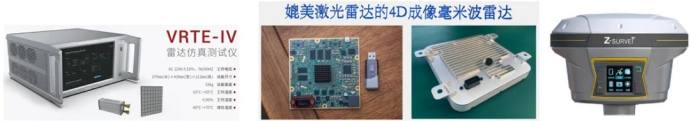 新能源汽车产业大展
