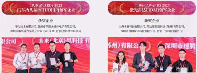 新能源汽车产业大展