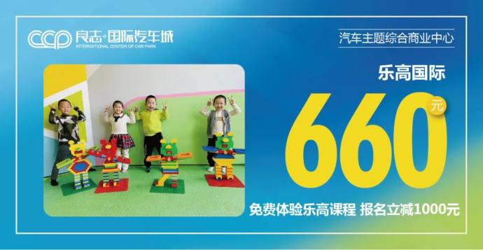 良志国际汽车城五一车展