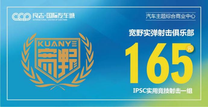 良志国际汽车城五一车展