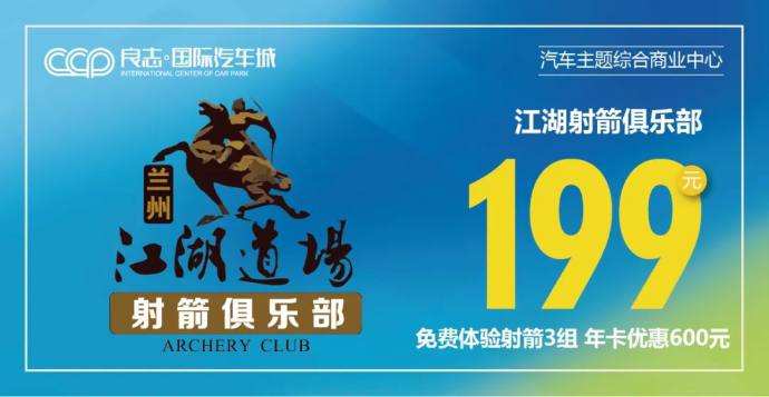 良志国际汽车城五一车展