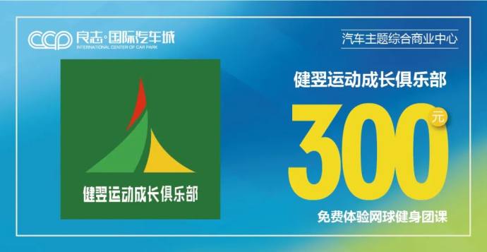 良志国际汽车城五一车展