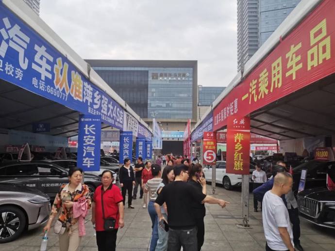 萍乡春季车展