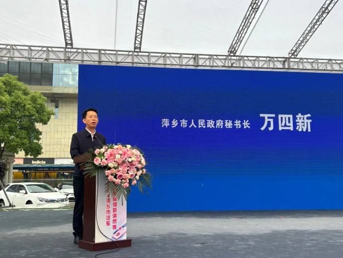 萍乡春季车展