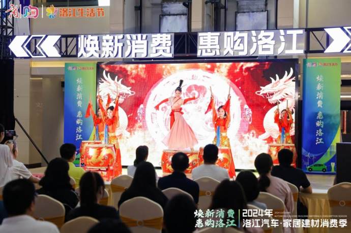 洛江车展