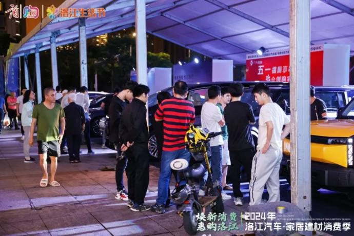 洛江车展