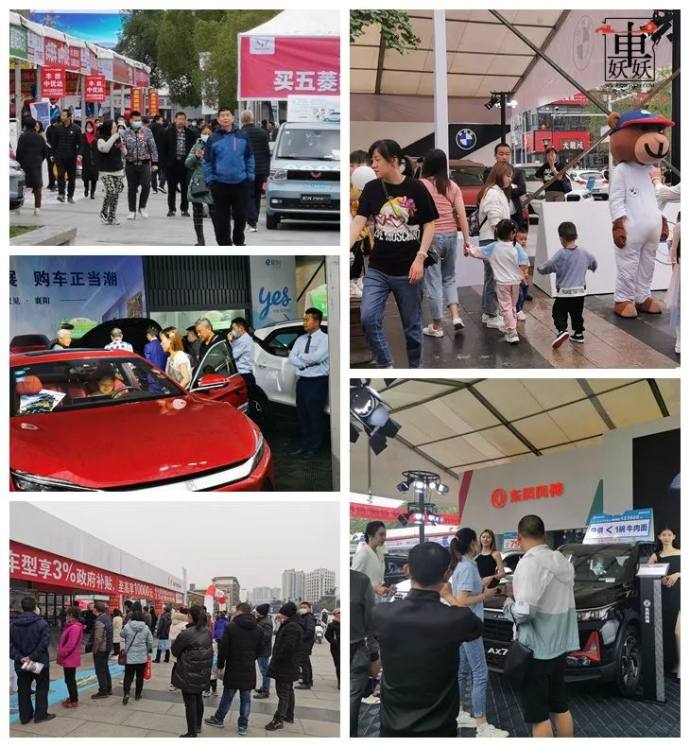 襄阳五一车展