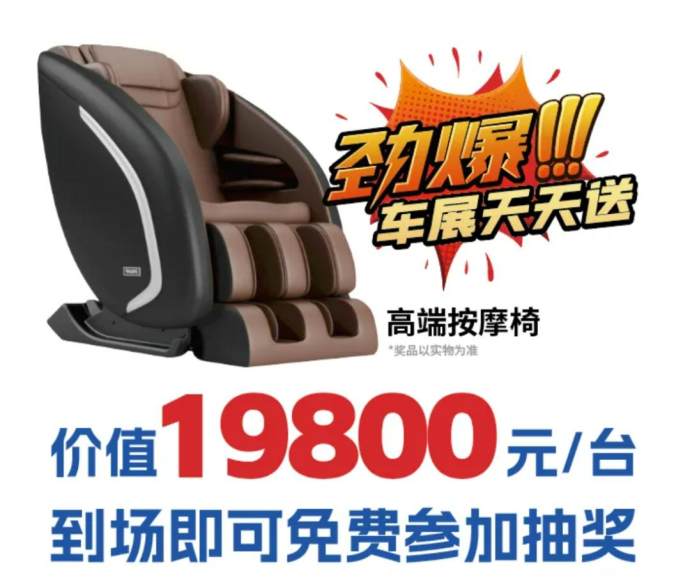 佛山潭洲五一车展