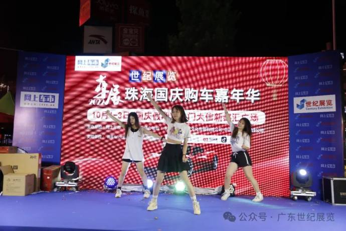 2024珠海斗门大信新都汇五一车展
