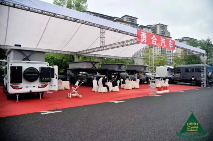 重庆房车露营与自驾游展