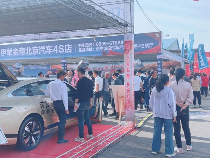 张家口五一车展