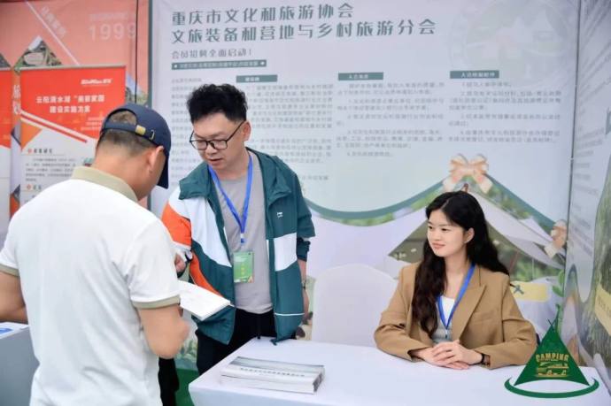 重庆房车露营与自驾游展