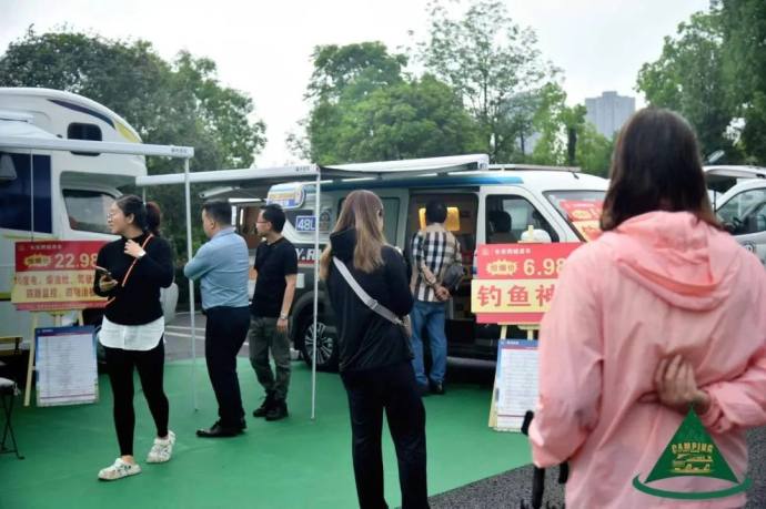 重庆房车露营与自驾游展
