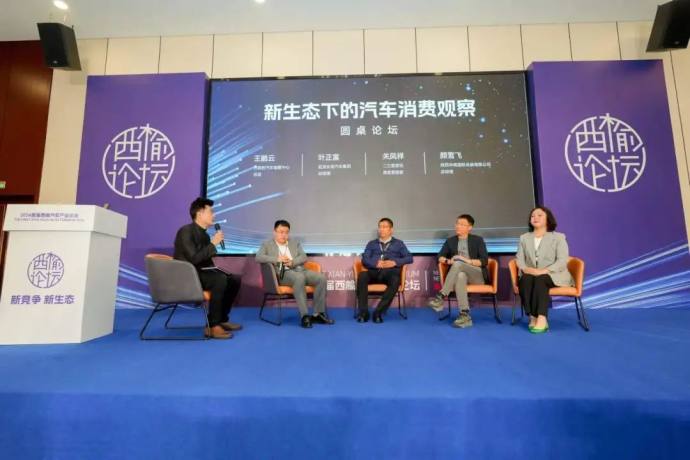 榆林五一国际车展