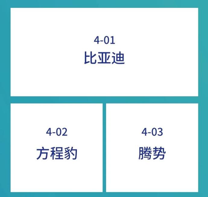 天津五一汽车嘉年华