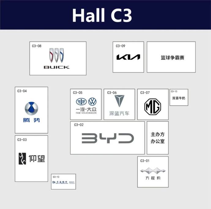 苏州五一国际车展