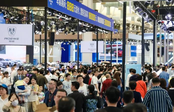 苏州五一国际车展
