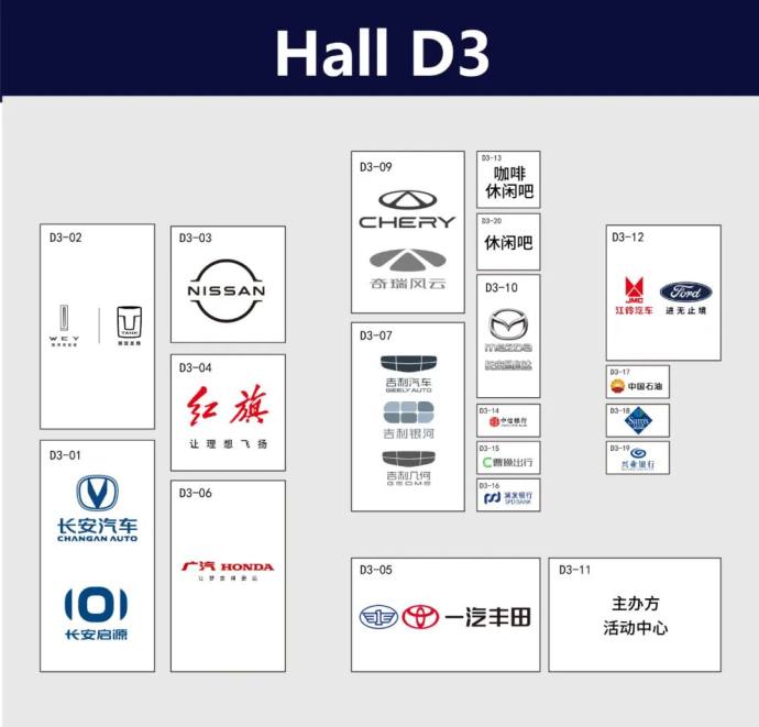 苏州五一国际车展