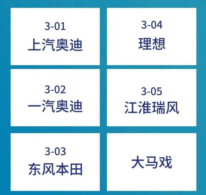 天津五一汽车嘉年华