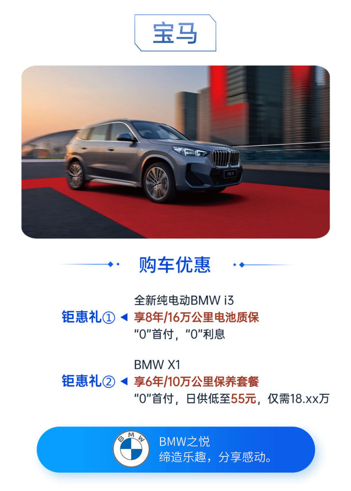 河源五一车展