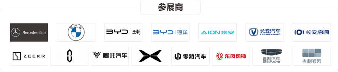 河源五一车展