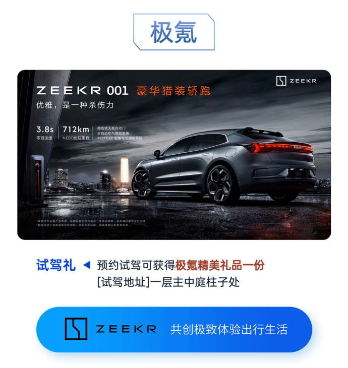 河源五一车展