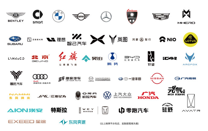 温州五一国际车展