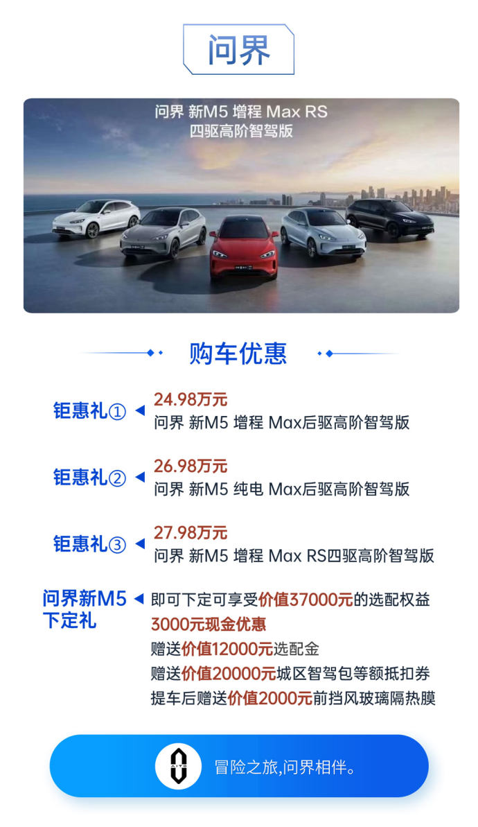 河源五一车展