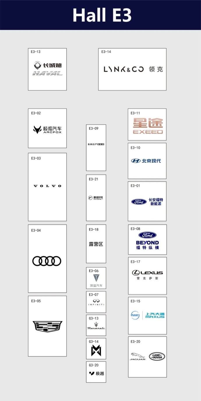 苏州五一国际车展