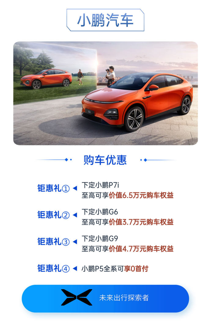 河源五一车展