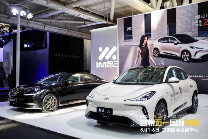 兰州五一国际车展