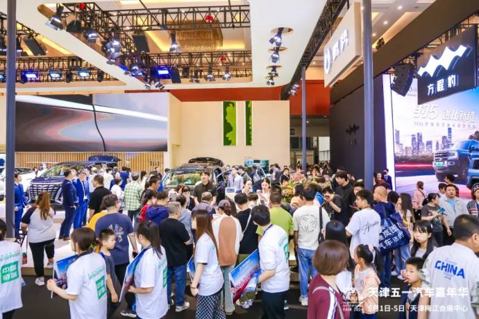 天津五一车展