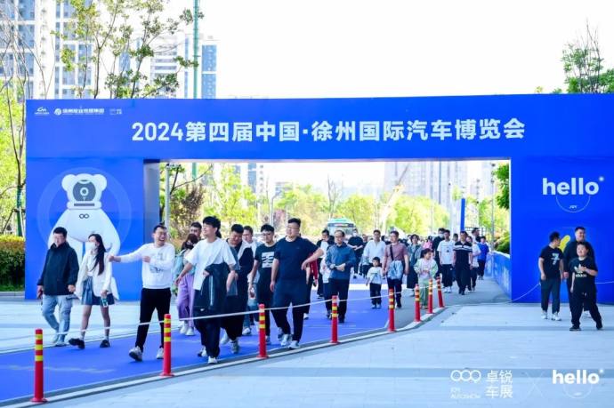 徐州五一国际车展