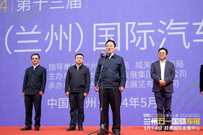 兰州五一国际车展