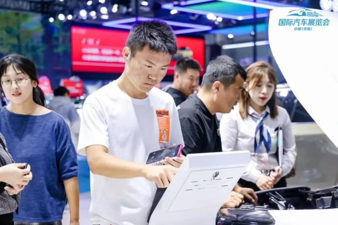 沈阳国际汽车消费展