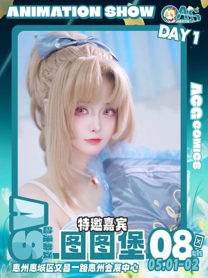 惠州广电五一车展