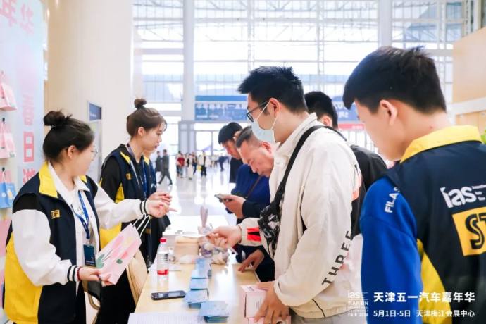 天津五一车展