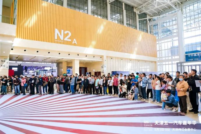 天津五一车展