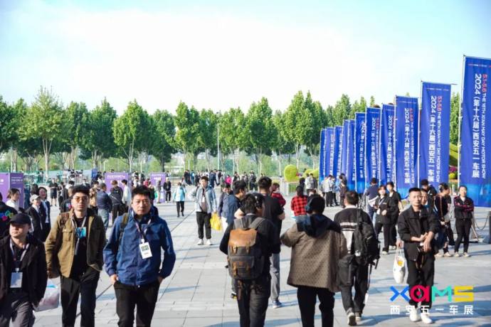 西安五一车展