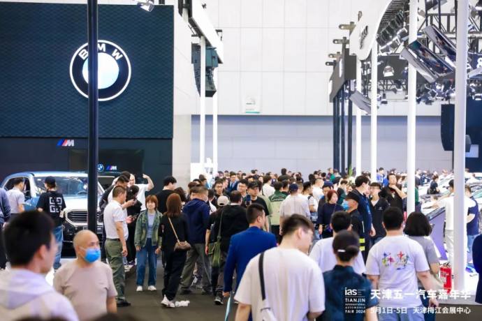 天津五一车展