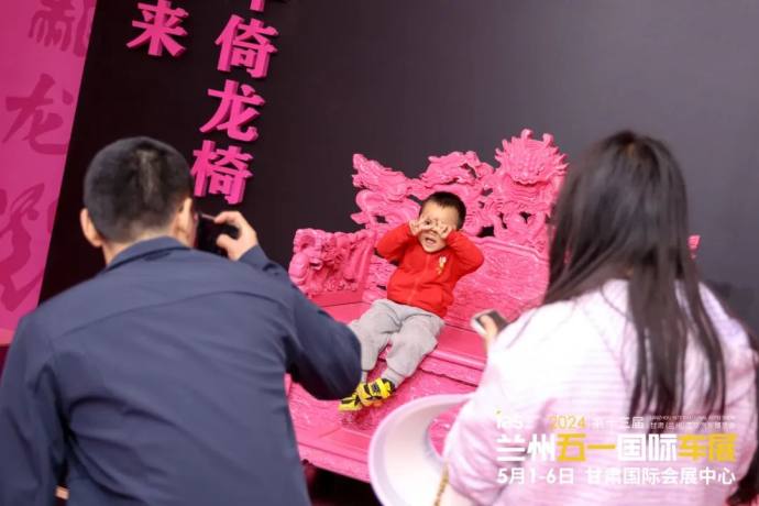 兰州五一国际车展