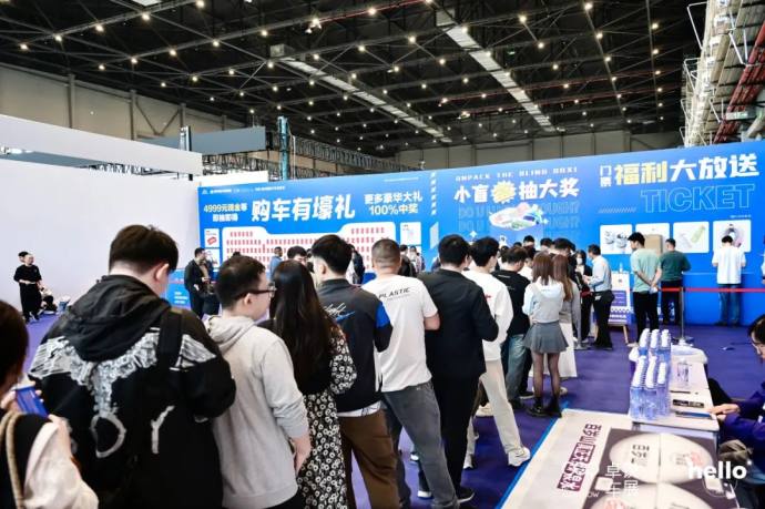 徐州五一国际车展